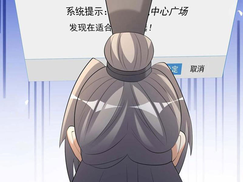 Thu Triệu Vạn Đồ Đệ, Vi Sư Vô Địch Thế Gian - Chapter 122 - Page 15