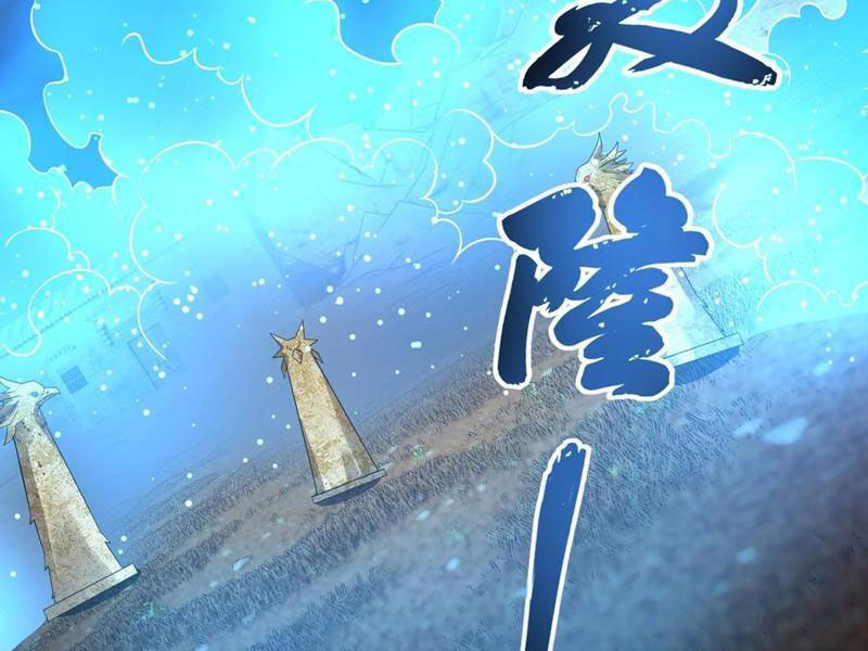 Thu Triệu Vạn Đồ Đệ, Vi Sư Vô Địch Thế Gian - Chapter 127 - Page 62