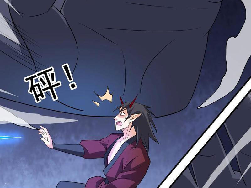 Thu Triệu Vạn Đồ Đệ, Vi Sư Vô Địch Thế Gian - Chapter 128 - Page 58