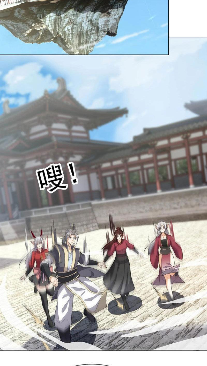 Thu Triệu Vạn Đồ Đệ, Vi Sư Vô Địch Thế Gian - Chapter 131 - Page 6