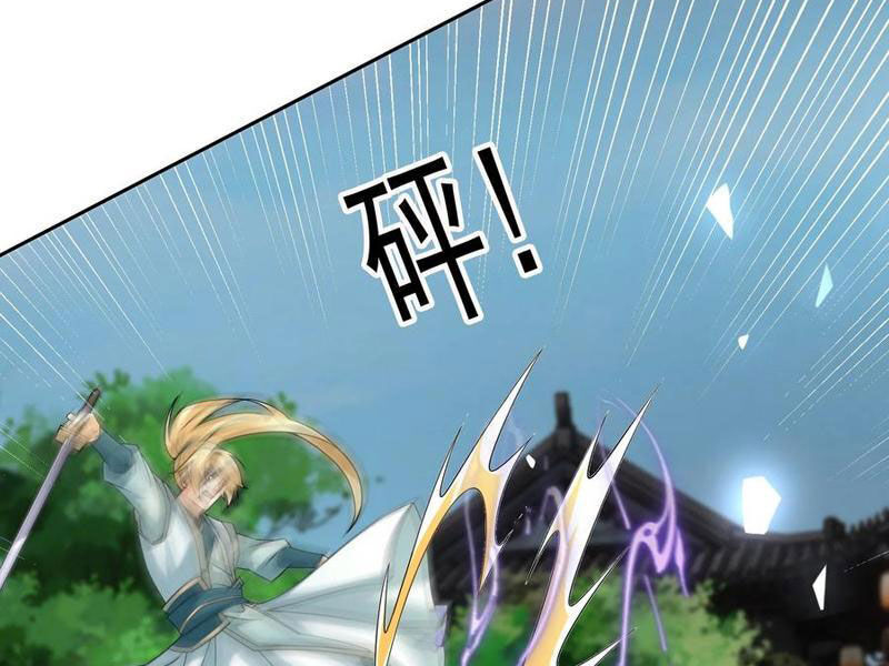 Thu Triệu Vạn Đồ Đệ, Vi Sư Vô Địch Thế Gian - Chapter 132 - Page 100