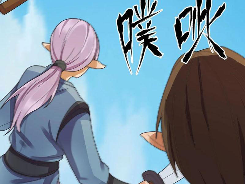 Thu Triệu Vạn Đồ Đệ, Vi Sư Vô Địch Thế Gian - Chapter 133 - Page 83