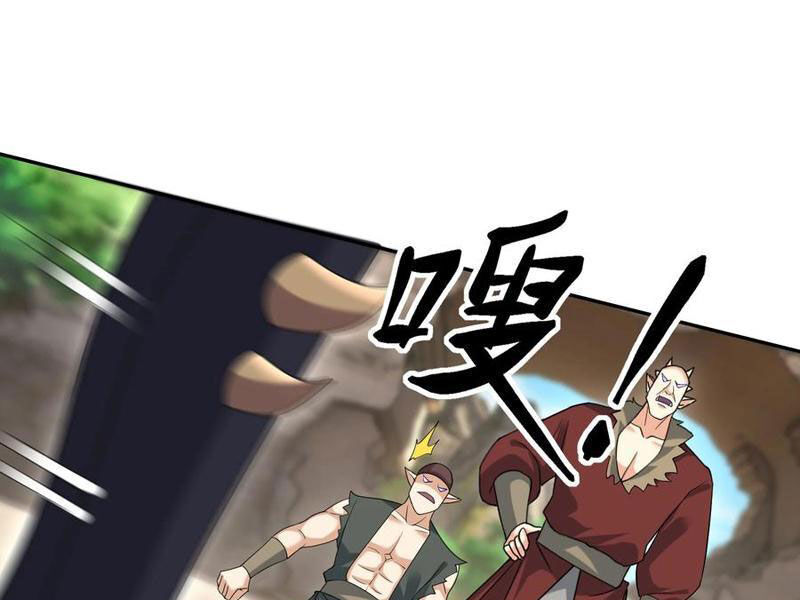 Thu Triệu Vạn Đồ Đệ, Vi Sư Vô Địch Thế Gian - Chapter 134 - Page 87