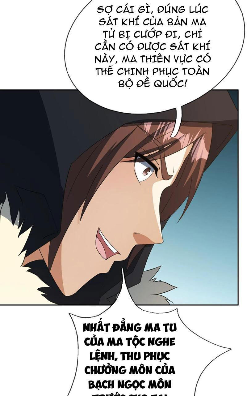 Thu Triệu Vạn Đồ Đệ, Vi Sư Vô Địch Thế Gian - Chapter 137 - Page 25