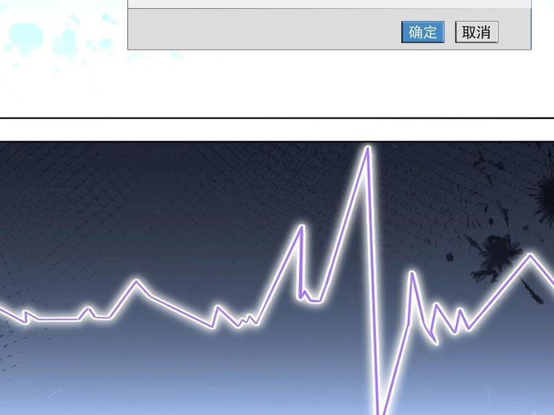 Thu Triệu Vạn Đồ Đệ, Vi Sư Vô Địch Thế Gian - Chapter 138 - Page 55
