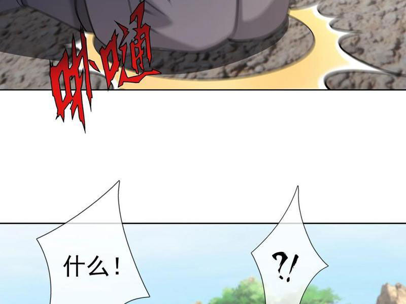 Thu Triệu Vạn Đồ Đệ, Vi Sư Vô Địch Thế Gian - Chapter 138 - Page 90