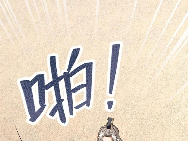 Thu Triệu Vạn Đồ Đệ, Vi Sư Vô Địch Thế Gian - Chapter 139 - Page 30