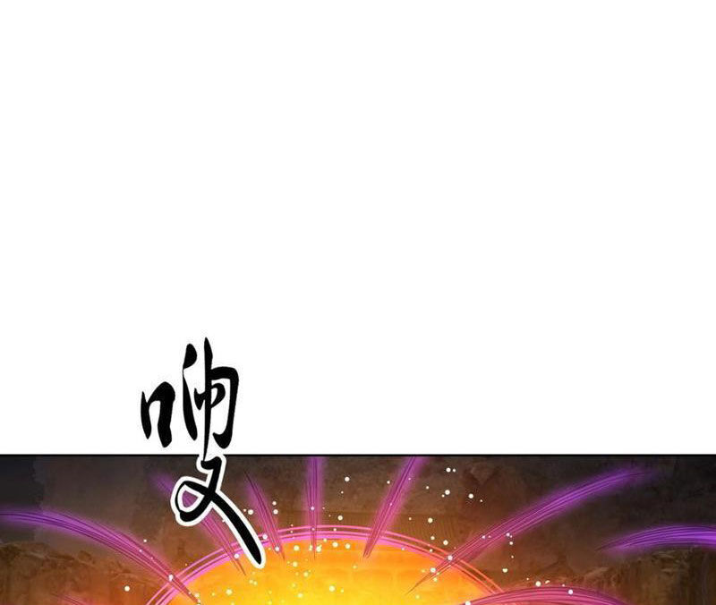 Thu Triệu Vạn Đồ Đệ, Vi Sư Vô Địch Thế Gian - Chapter 140 - Page 81