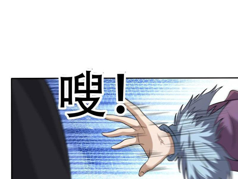 Thu Triệu Vạn Đồ Đệ, Vi Sư Vô Địch Thế Gian - Chapter 142 - Page 21