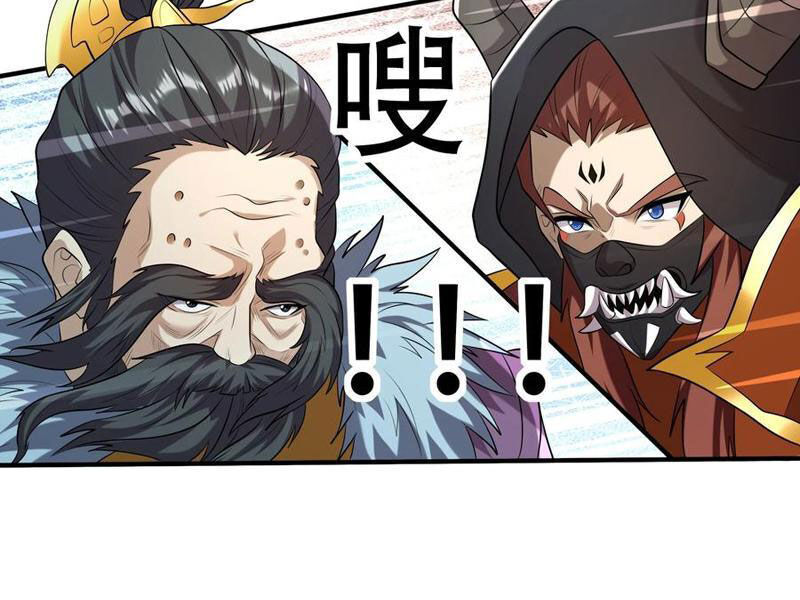 Thu Triệu Vạn Đồ Đệ, Vi Sư Vô Địch Thế Gian - Chapter 142 - Page 33