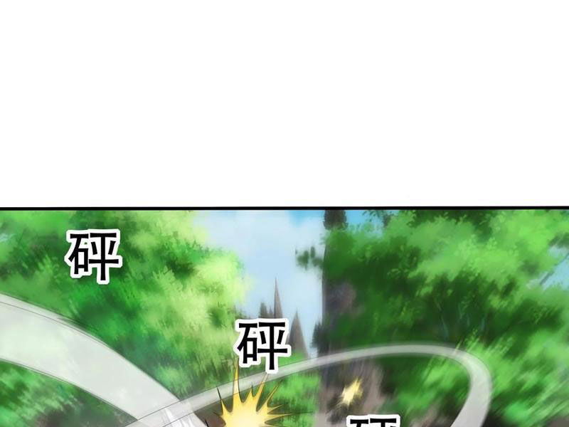 Thu Triệu Vạn Đồ Đệ, Vi Sư Vô Địch Thế Gian - Chapter 142 - Page 34