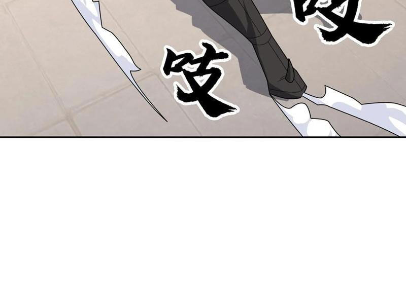 Thu Triệu Vạn Đồ Đệ, Vi Sư Vô Địch Thế Gian - Chapter 142 - Page 89