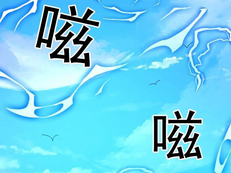 Thu Triệu Vạn Đồ Đệ, Vi Sư Vô Địch Thế Gian - Chapter 145 - Page 131