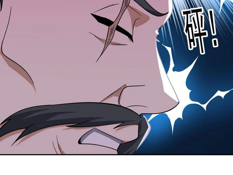 Thu Triệu Vạn Đồ Đệ, Vi Sư Vô Địch Thế Gian - Chapter 146 - Page 83