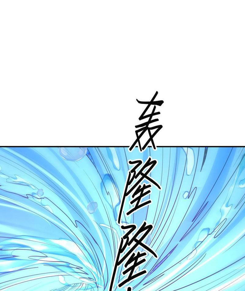 Thu Triệu Vạn Đồ Đệ, Vi Sư Vô Địch Thế Gian - Chapter 148 - Page 57