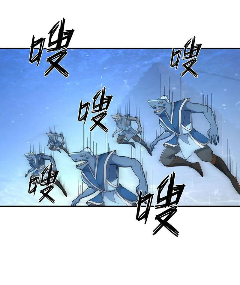 Thu Triệu Vạn Đồ Đệ, Vi Sư Vô Địch Thế Gian - Chapter 148 - Page 67