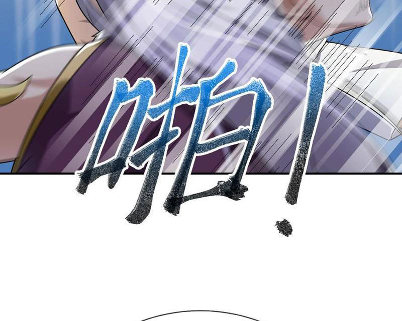 Thu Triệu Vạn Đồ Đệ, Vi Sư Vô Địch Thế Gian - Chapter 154 - Page 78