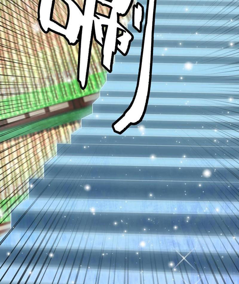 Thu Triệu Vạn Đồ Đệ, Vi Sư Vô Địch Thế Gian - Chapter 155 - Page 25