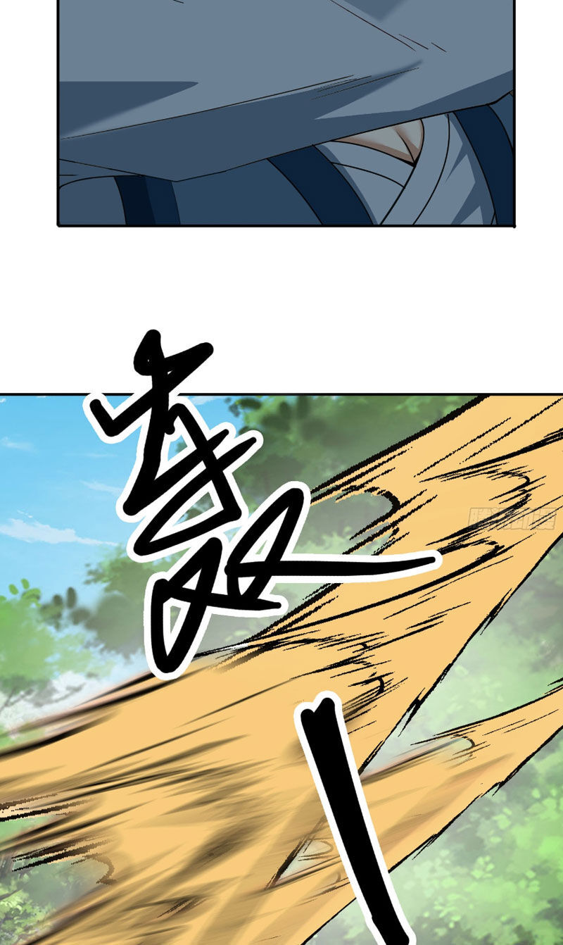 Thu Triệu Vạn Đồ Đệ, Vi Sư Vô Địch Thế Gian - Chapter 16 - Page 3