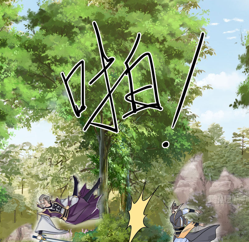 Thu Triệu Vạn Đồ Đệ, Vi Sư Vô Địch Thế Gian - Chapter 17 - Page 11