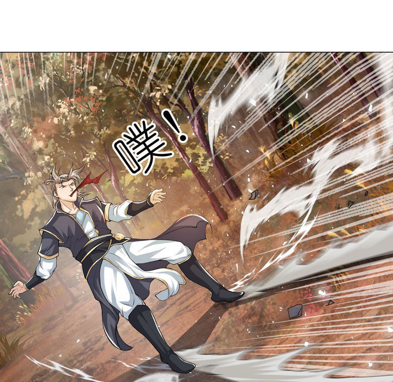 Thu Triệu Vạn Đồ Đệ, Vi Sư Vô Địch Thế Gian - Chapter 17 - Page 30