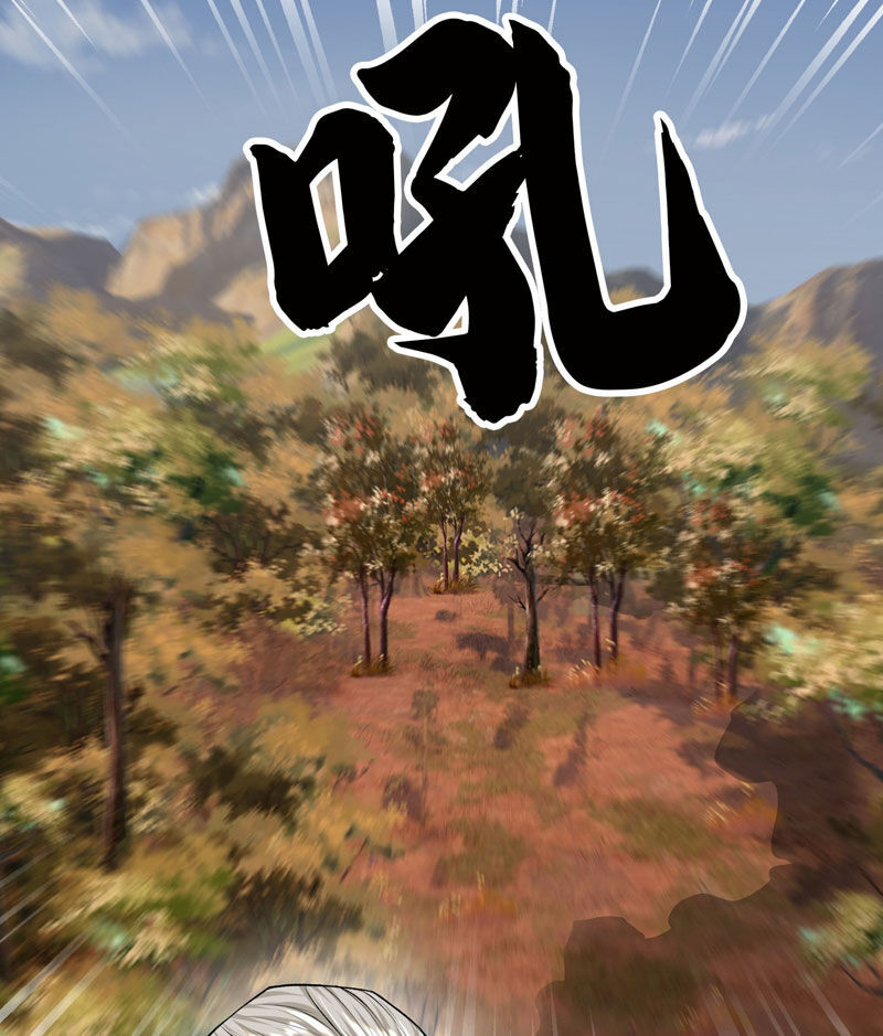 Thu Triệu Vạn Đồ Đệ, Vi Sư Vô Địch Thế Gian - Chapter 17 - Page 41