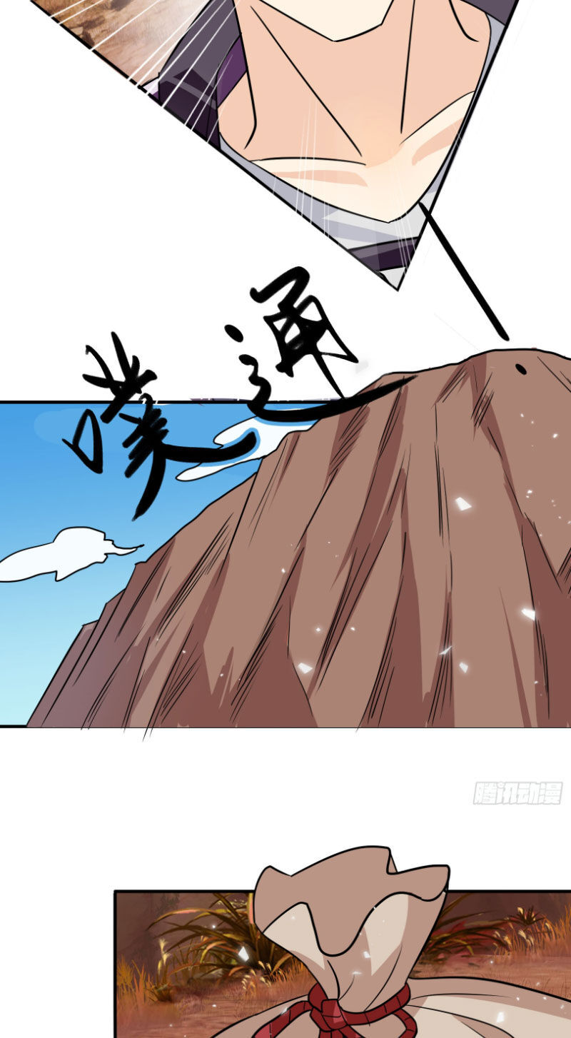 Thu Triệu Vạn Đồ Đệ, Vi Sư Vô Địch Thế Gian - Chapter 20 - Page 32