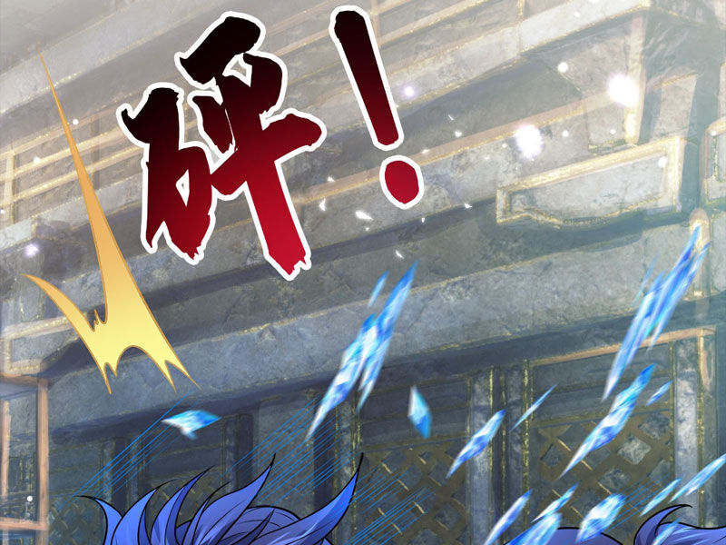 Thu Triệu Vạn Đồ Đệ, Vi Sư Vô Địch Thế Gian - Chapter 28 - Page 12