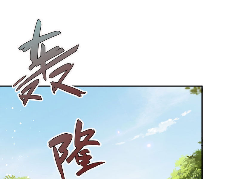 Thu Triệu Vạn Đồ Đệ, Vi Sư Vô Địch Thế Gian - Chapter 28 - Page 26