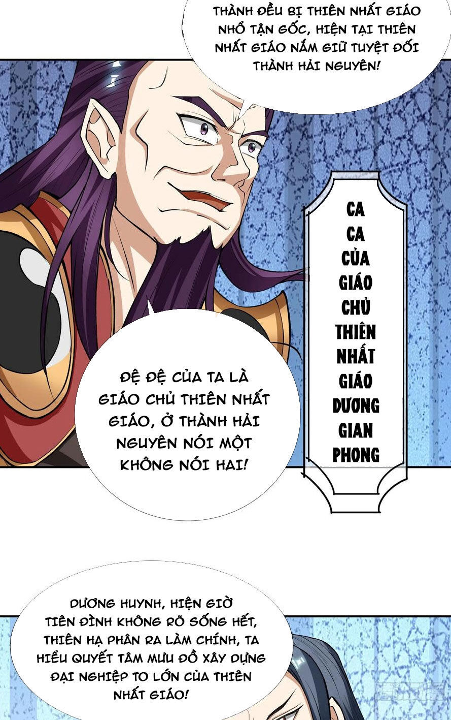 Thu Triệu Vạn Đồ Đệ, Vi Sư Vô Địch Thế Gian - Chapter 29 - Page 15