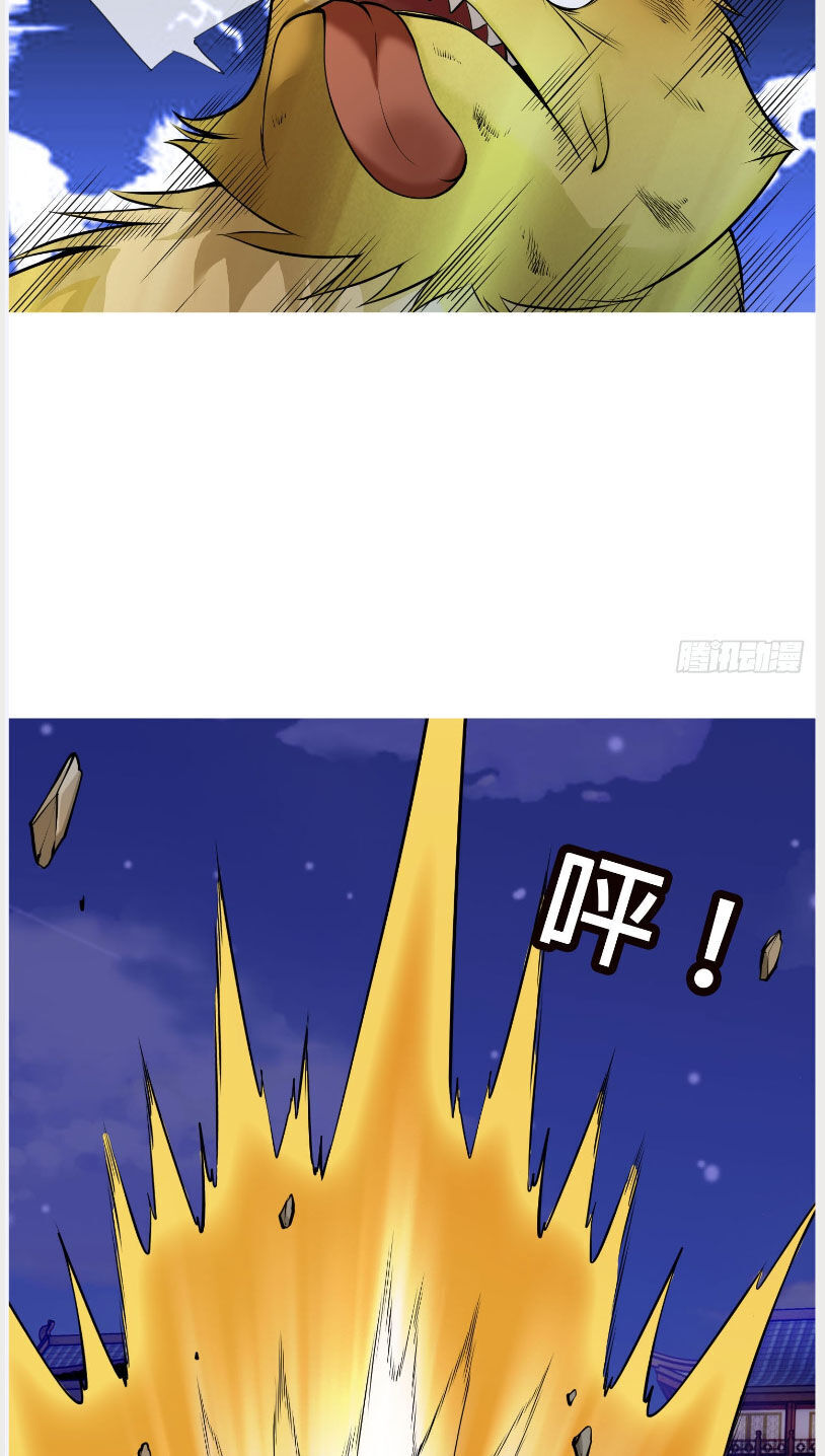 Thu Triệu Vạn Đồ Đệ, Vi Sư Vô Địch Thế Gian - Chapter 3 - Page 19