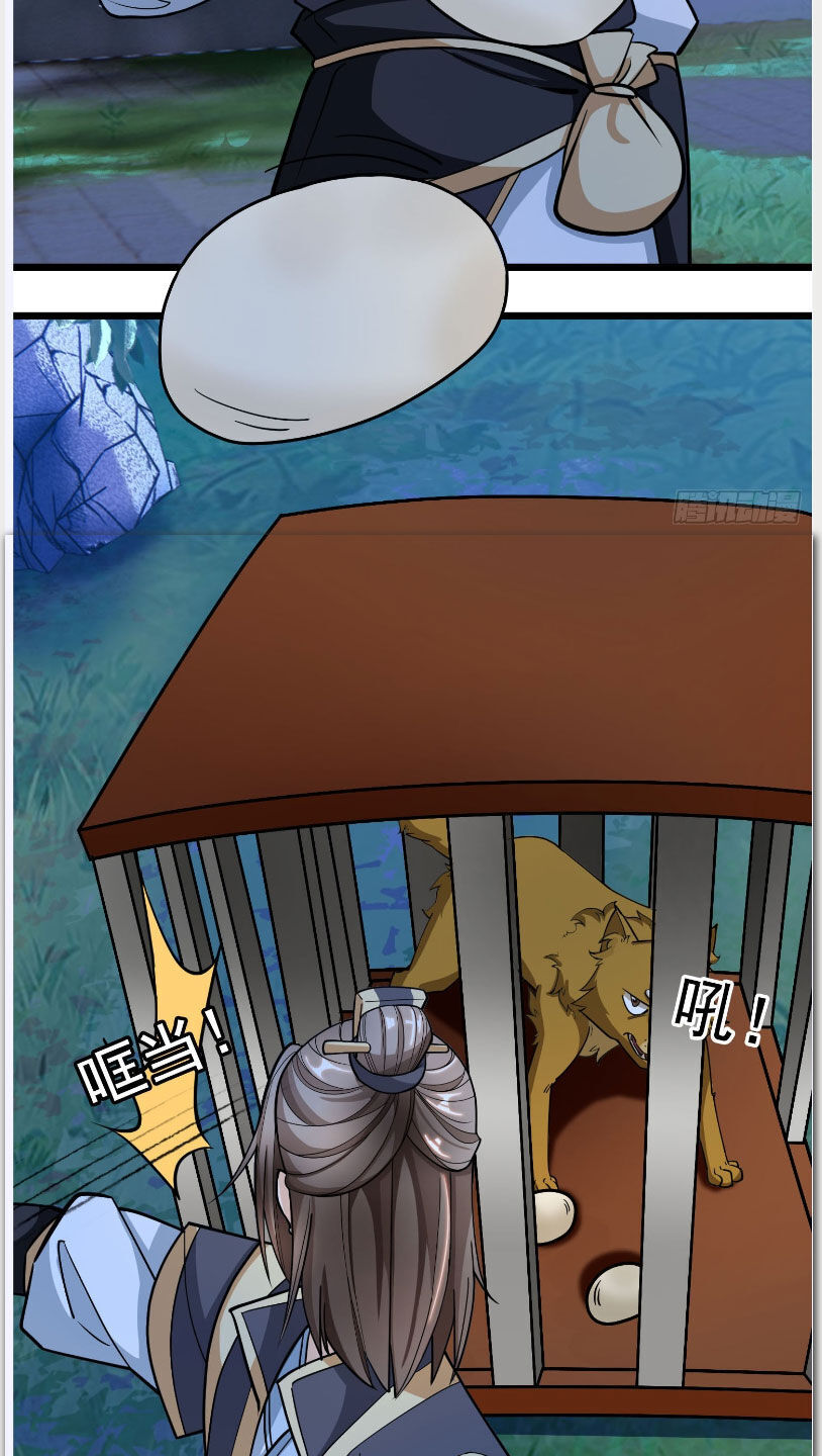 Thu Triệu Vạn Đồ Đệ, Vi Sư Vô Địch Thế Gian - Chapter 3 - Page 27