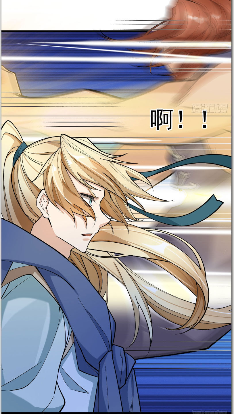 Thu Triệu Vạn Đồ Đệ, Vi Sư Vô Địch Thế Gian - Chapter 3 - Page 50