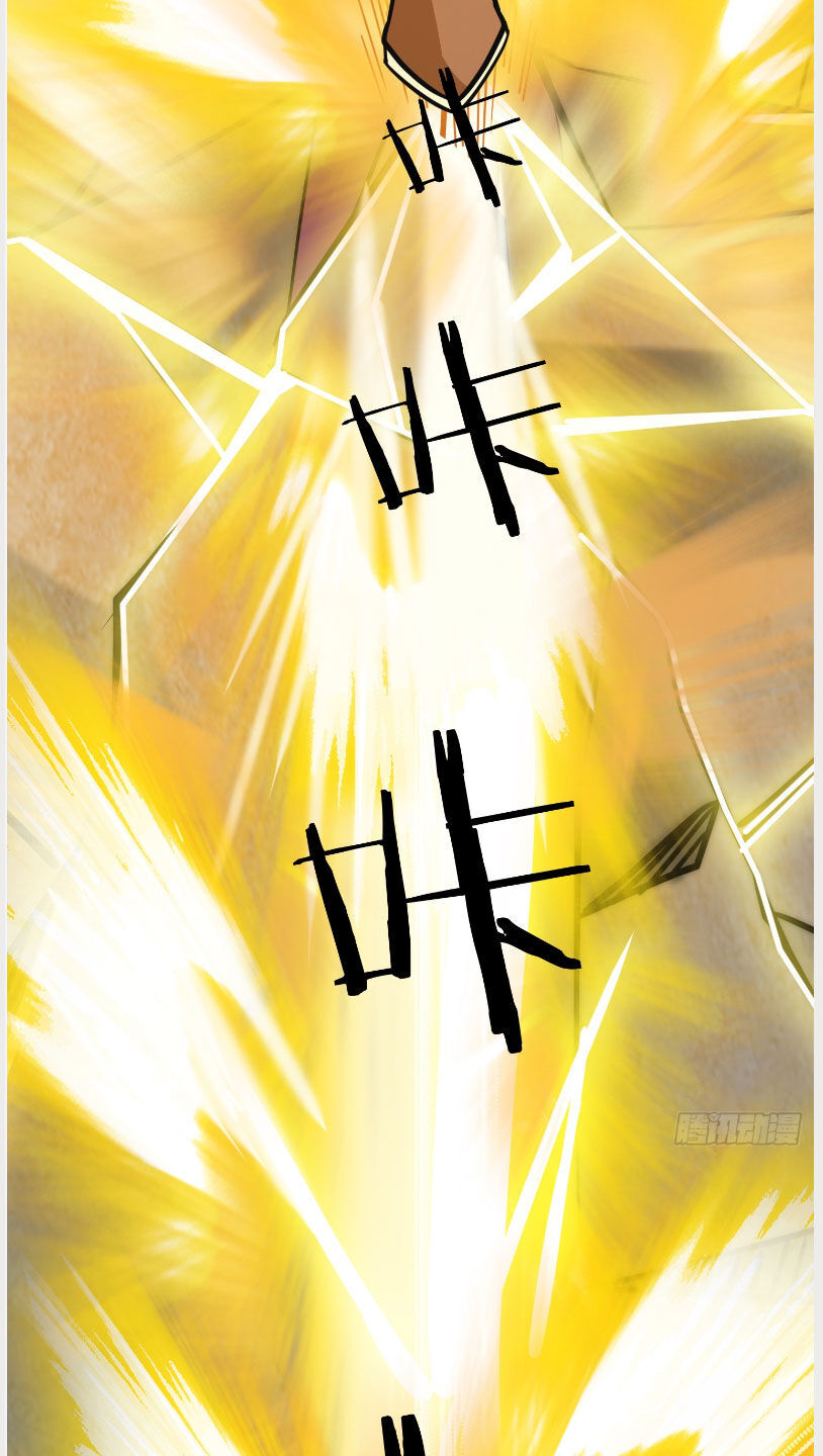 Thu Triệu Vạn Đồ Đệ, Vi Sư Vô Địch Thế Gian - Chapter 3 - Page 58