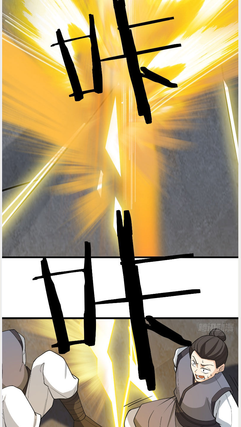 Thu Triệu Vạn Đồ Đệ, Vi Sư Vô Địch Thế Gian - Chapter 3 - Page 59