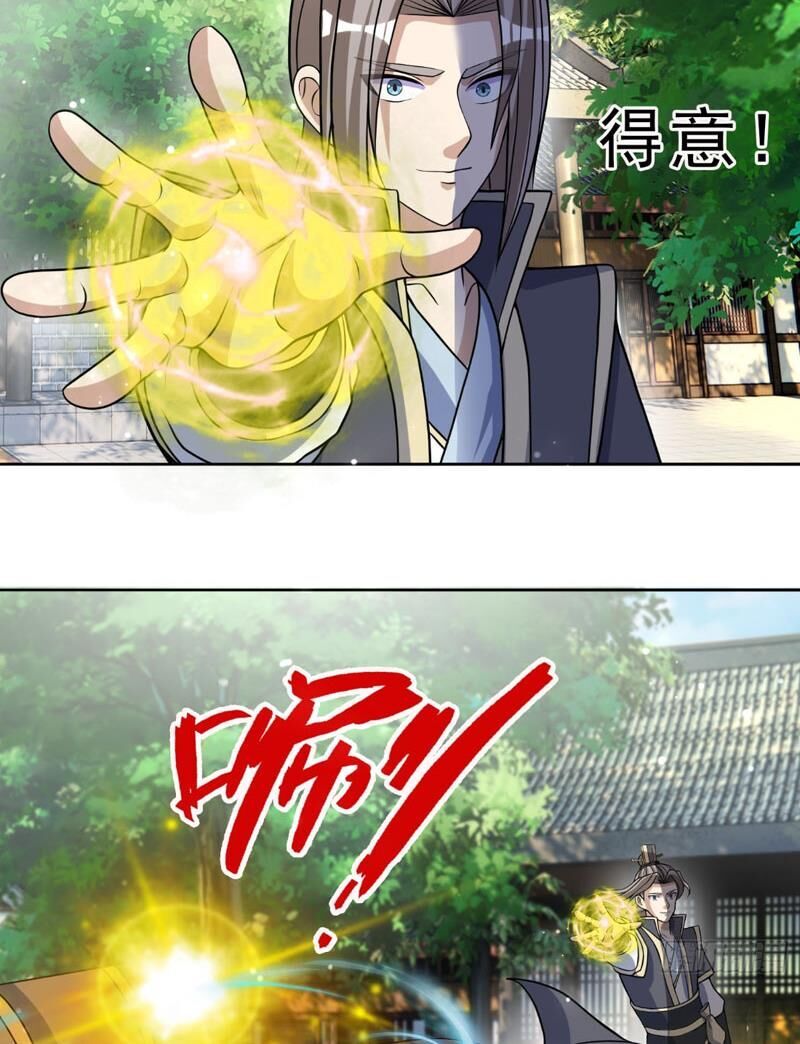 Thu Triệu Vạn Đồ Đệ, Vi Sư Vô Địch Thế Gian - Chapter 30 - Page 18