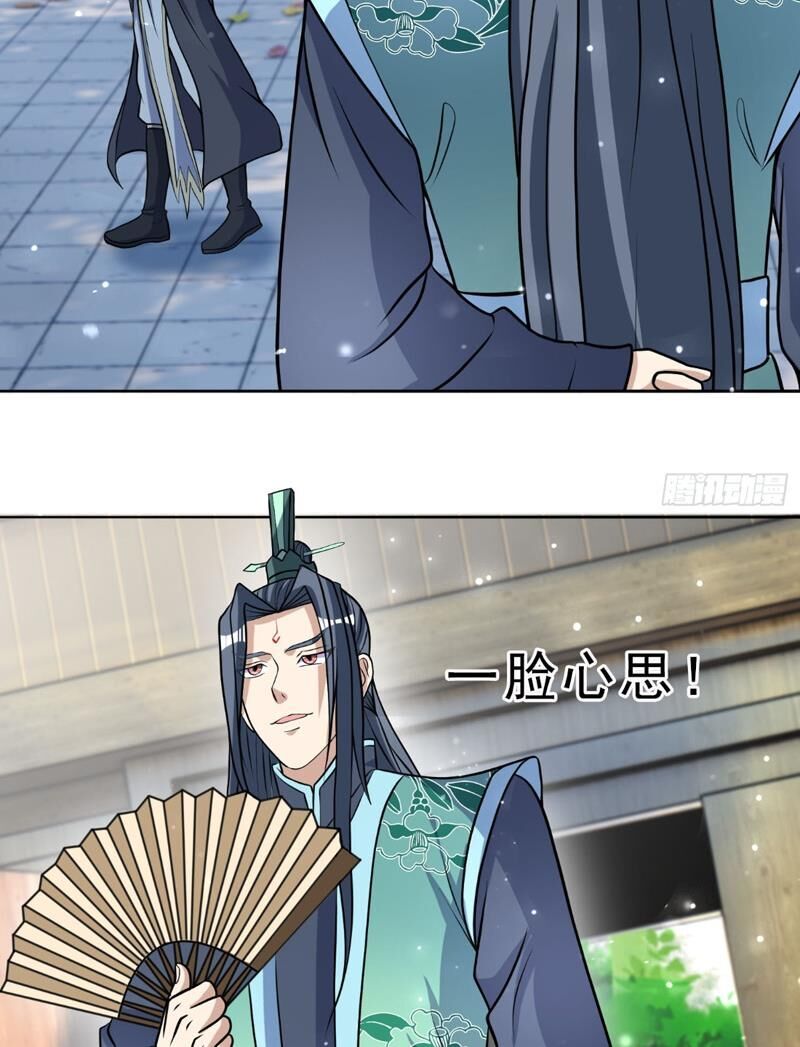 Thu Triệu Vạn Đồ Đệ, Vi Sư Vô Địch Thế Gian - Chapter 30 - Page 28