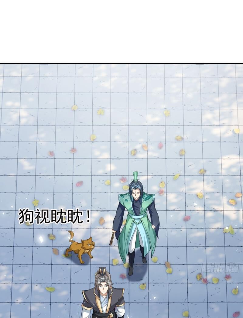 Thu Triệu Vạn Đồ Đệ, Vi Sư Vô Địch Thế Gian - Chapter 30 - Page 39