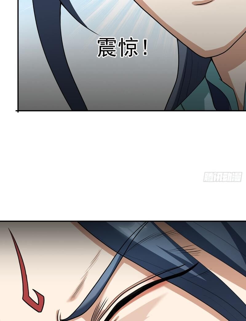 Thu Triệu Vạn Đồ Đệ, Vi Sư Vô Địch Thế Gian - Chapter 30 - Page 51