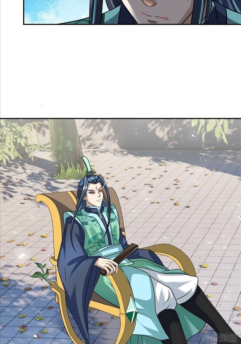 Thu Triệu Vạn Đồ Đệ, Vi Sư Vô Địch Thế Gian - Chapter 31 - Page 5