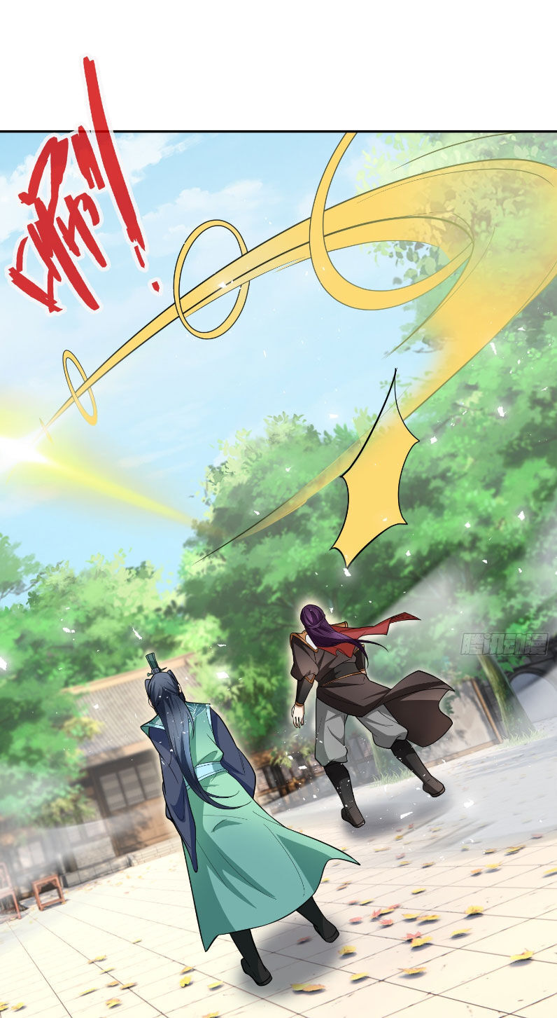 Thu Triệu Vạn Đồ Đệ, Vi Sư Vô Địch Thế Gian - Chapter 33 - Page 35