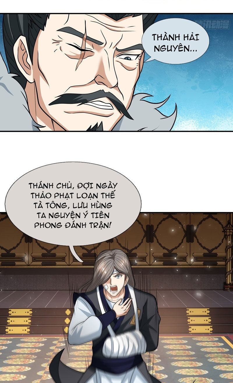 Thu Triệu Vạn Đồ Đệ, Vi Sư Vô Địch Thế Gian - Chapter 34 - Page 22