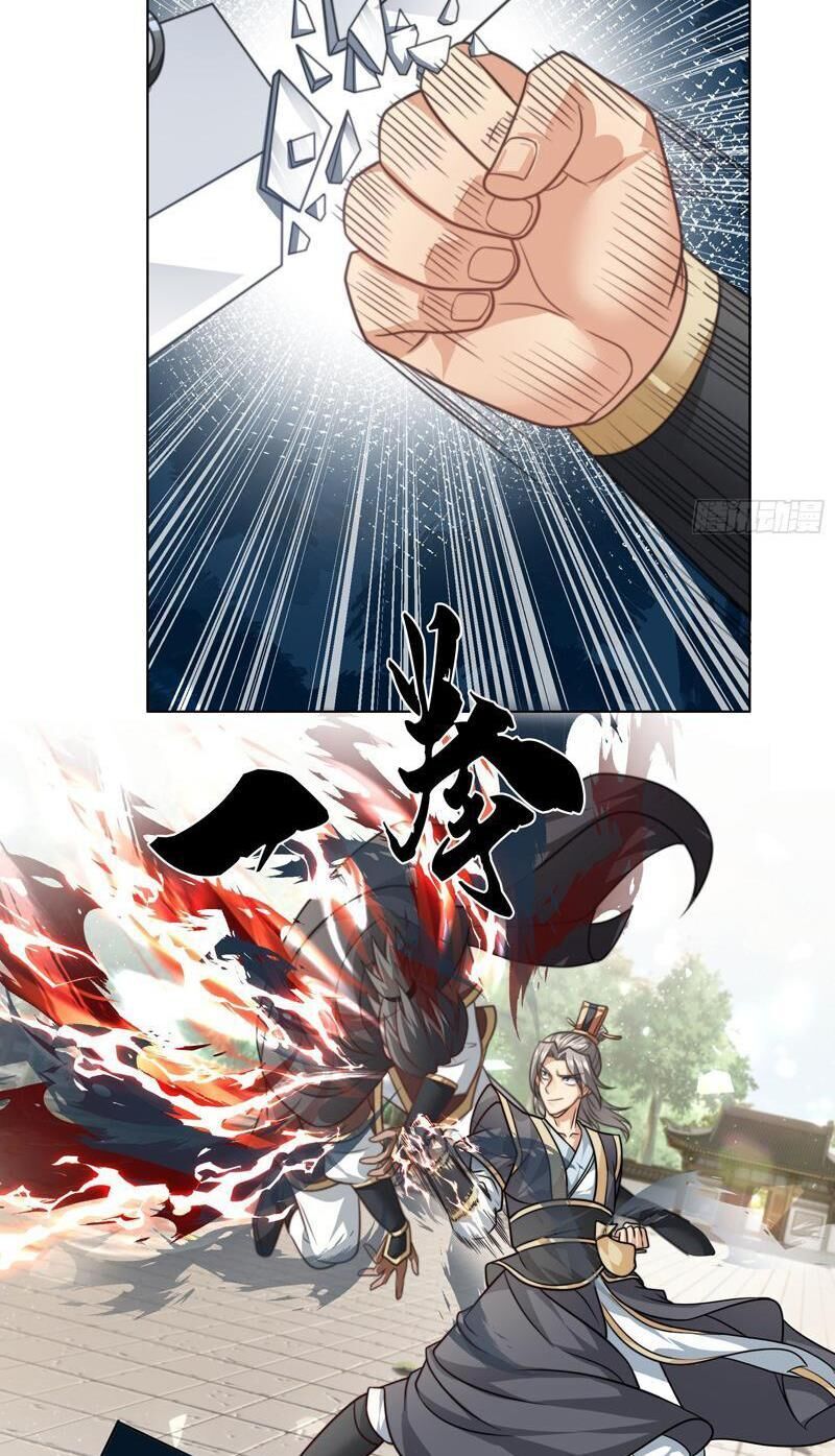 Thu Triệu Vạn Đồ Đệ, Vi Sư Vô Địch Thế Gian - Chapter 37 - Page 15