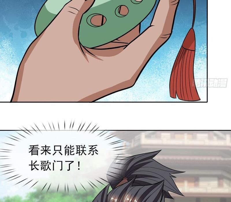 Thu Triệu Vạn Đồ Đệ, Vi Sư Vô Địch Thế Gian - Chapter 37 - Page 46