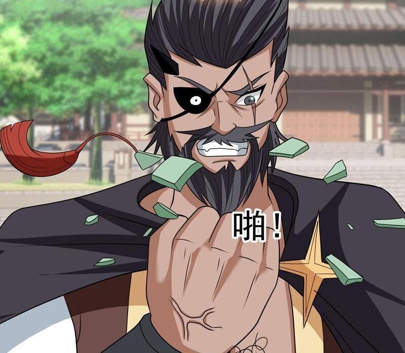 Thu Triệu Vạn Đồ Đệ, Vi Sư Vô Địch Thế Gian - Chapter 37 - Page 47