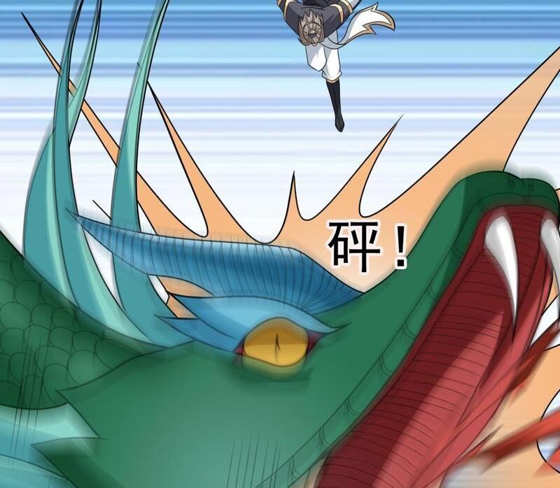 Thu Triệu Vạn Đồ Đệ, Vi Sư Vô Địch Thế Gian - Chapter 37 - Page 55