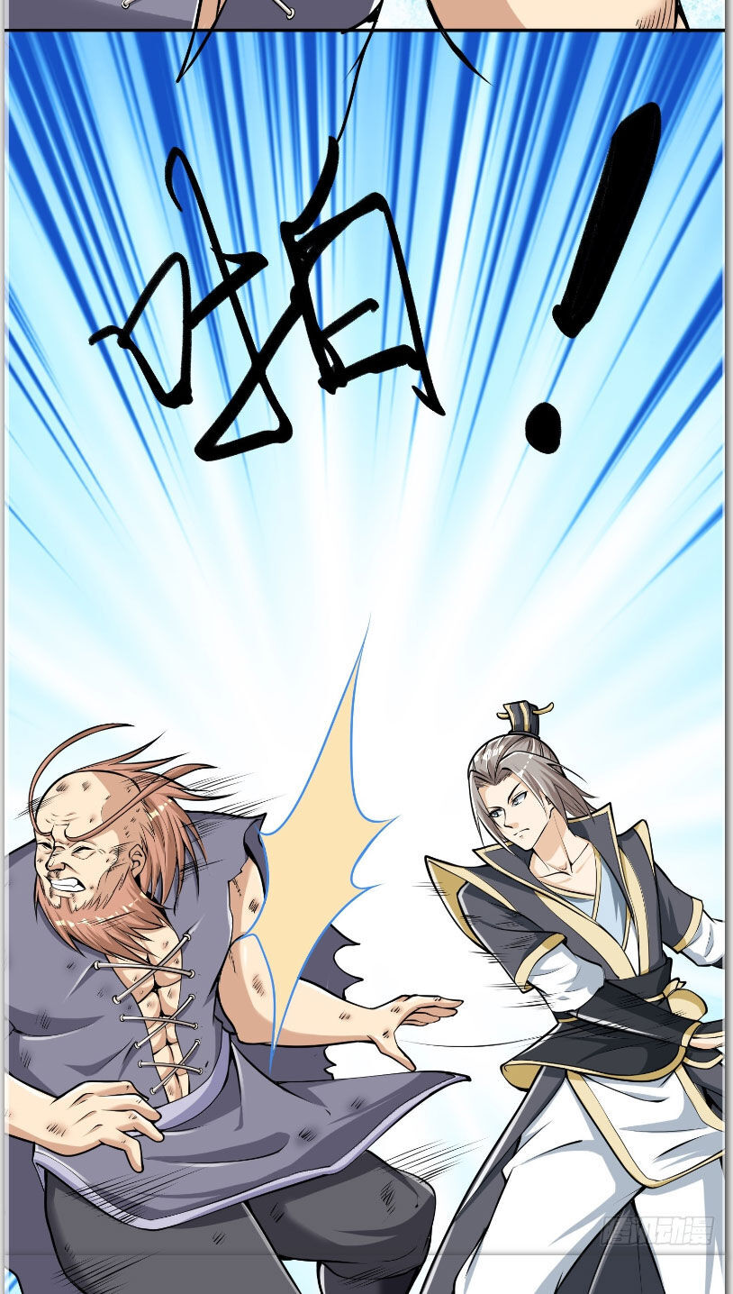 Thu Triệu Vạn Đồ Đệ, Vi Sư Vô Địch Thế Gian - Chapter 4 - Page 3