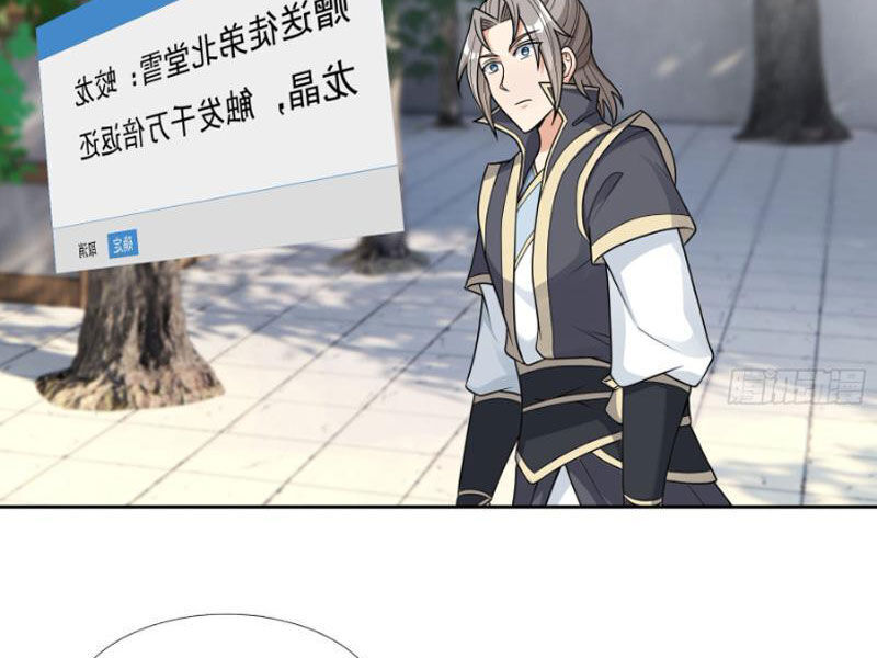 Thu Triệu Vạn Đồ Đệ, Vi Sư Vô Địch Thế Gian - Chapter 49 - Page 17