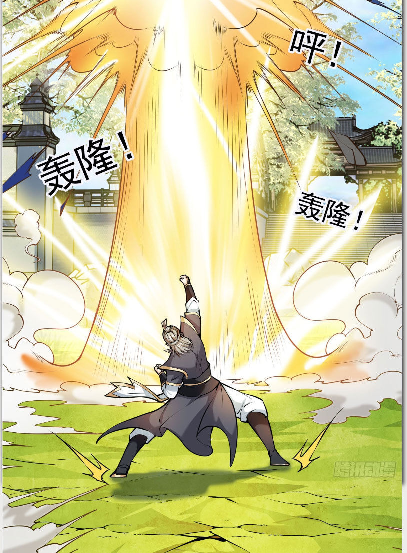 Thu Triệu Vạn Đồ Đệ, Vi Sư Vô Địch Thế Gian - Chapter 5 - Page 48