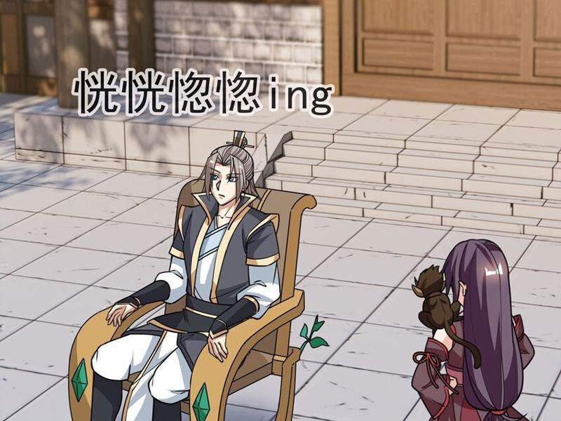 Thu Triệu Vạn Đồ Đệ, Vi Sư Vô Địch Thế Gian - Chapter 52 - Page 29